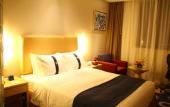 Туры в отель Holiday Inn Express Nantong Xinghu