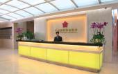 Туры в отель Plainvim International Boutique Hotel Foshan