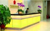 Туры в отель Plainvim International Boutique Hotel Foshan