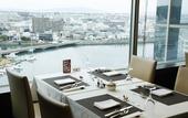 Туры в отель Grandvrio Hotel Tokushima