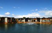 Туры в отель Pullman Bunker Bay Resort Margaret River Region