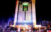Туры в отель Wenzhou International Hotel