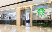 Туры в отель Wenzhou International Hotel
