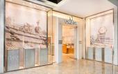 Туры в отель Wenzhou International Hotel