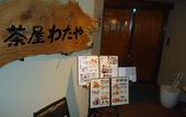 Туры в отель Miyajima Coral Hotel