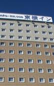 Туры в отель Toyoko Inn Fujisan Mishima-eki
