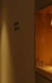 Туры в отель The Kanazawa Sainoniwa Hotel