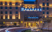 Туры в отель SSAW Boutique Hotel Hangzhou Xixi Park