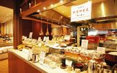 Туры в отель Hotel Nikko Kumamoto