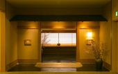 Туры в отель Hotel Nikko Kumamoto