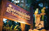 Туры в отель Palm Garden Resort