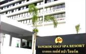 Туры в отель Tinidee Hotel Bangkok Golf Club