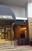 Туры в отель Fujinomiya Fujikyu Hotel