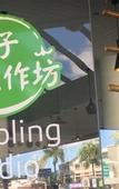 Туры в отель Alivio Hotel Cairns