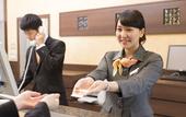 Туры в отель Premier Hotel Cabin Obihiro