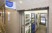Туры в отель Premier Hotel Cabin Obihiro