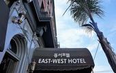 Туры в отель H Hotel