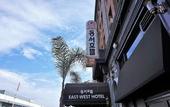 Туры в отель H Hotel