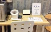 Туры в отель Smile Hotel Tokyo Shinkoiwa