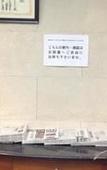 Туры в отель Smile Hotel Tokyo Shinkoiwa