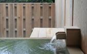 Туры в отель Hakone Retreat Fore