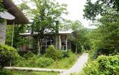 Туры в отель Hakone Retreat Fore