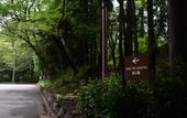 Туры в отель Hakone Retreat Fore