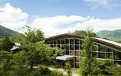 Туры в отель Hakone Retreat Fore