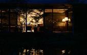 Туры в отель Hakone Retreat Fore