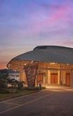 Туры в отель The Wujil Resort & Conventions
