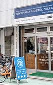 Туры в отель Yokohama Hostel Village Hayashi Kaikan