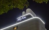Туры в отель Hotel Resol Nagoya