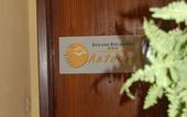 Туры в отель Antadia B&B