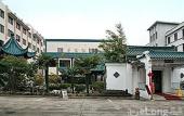 Туры в отель Suzhou Overseas Chinese Hotel