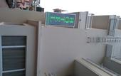 Туры в отель Hotel Esperanto