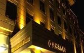 Туры в отель Oceanwide Elite Hotel