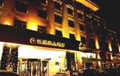 Туры в отель Oceanwide Elite Hotel