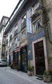 Туры в отель Braganca Oporto Hotel