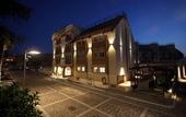 Туры в отель eHotel