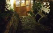 Туры в отель El Balcon