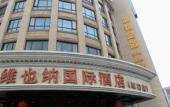 Туры в отель Vienna International Hotel (Shanghai Daning International Hongkou Guangyue Road Store)