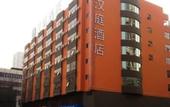 Туры в отель HanTing Hotel (Dongguan Changan Wanda)