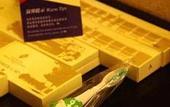 Туры в отель Heyuan Royal Garden Hotel