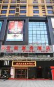 Туры в отель Junge Hotel