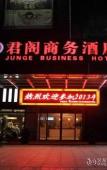 Туры в отель Junge Hotel
