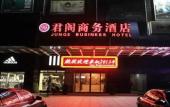 Туры в отель Junge Hotel