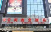 Туры в отель Junge Hotel
