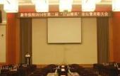 Туры в отель Hainan Yatai Hot-spring Hotel