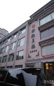 Туры в отель Aroma Tea House