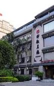 Туры в отель Aroma Tea House